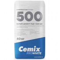 Цемент белый м500 Cemix 40кг