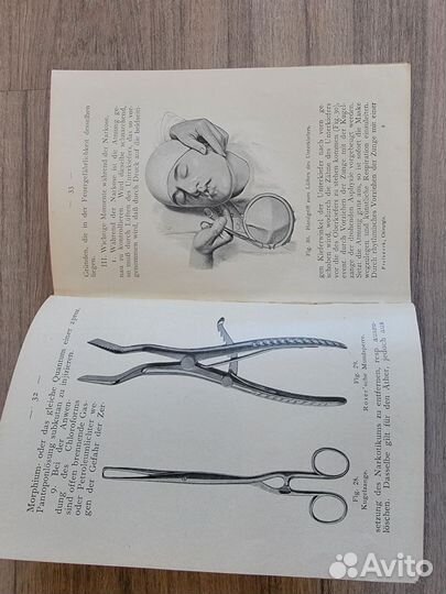 Учебник и атлас хирургическая стоматология 1914 г