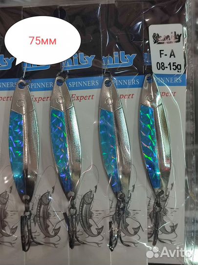 Блесна колебалка