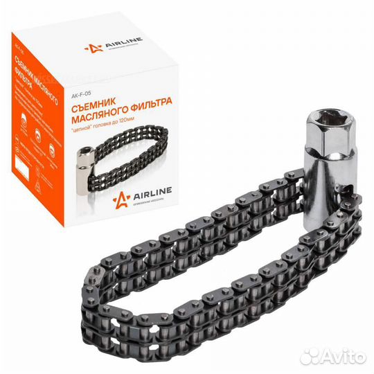 Airline AK-F-05 Съемник масляного фильтра Цепной г