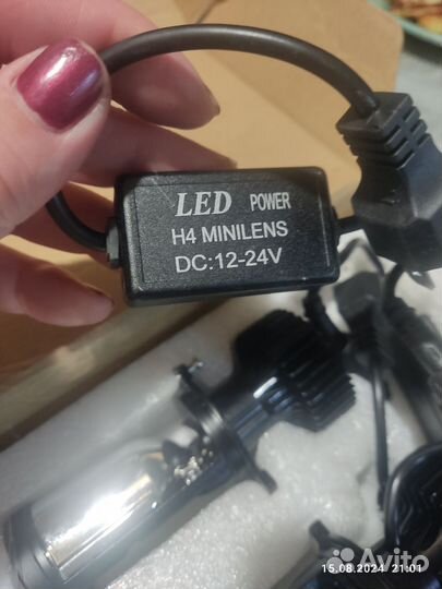 LED лампа h4 с линзой