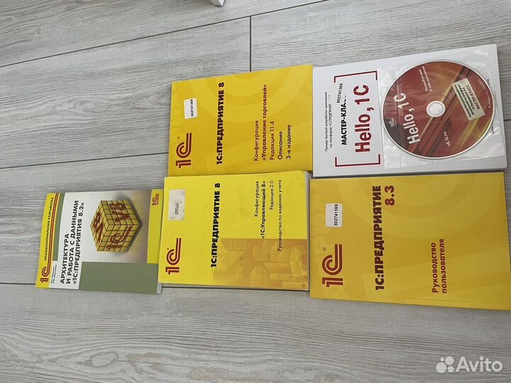Книги 1С
