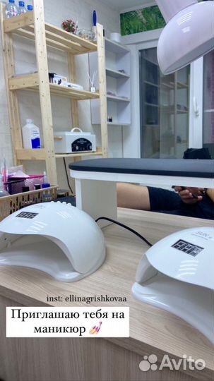 Сертифицированный мастер маникюра