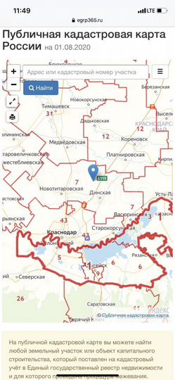 Участок 2,61 га (СНТ, ДНП)