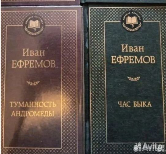 Ефремов. Вязание (амигуруми), фантастика