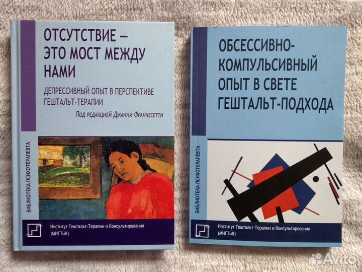 Книги Франчесетти Джанни