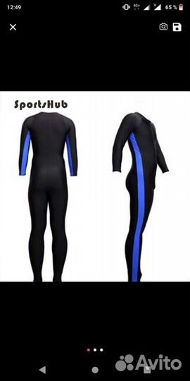 Костюм для дайвинга