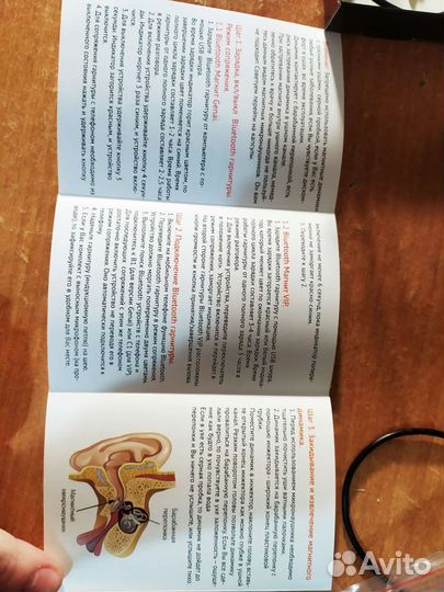 Микронаушник bluetooth магнитный