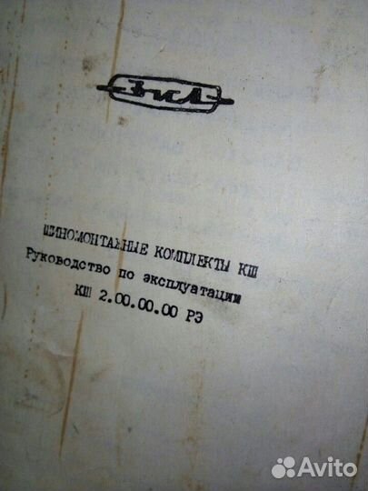Шиномонтажный станок