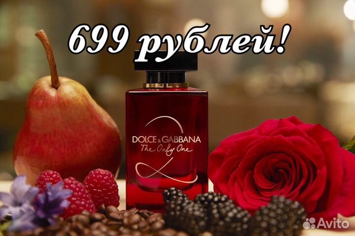 Парфюмерия