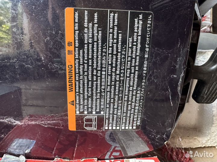 Продается комплектом