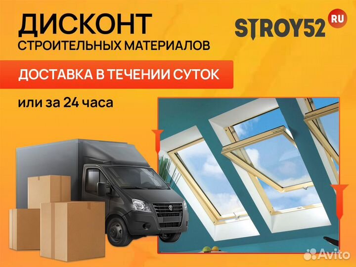 Окно мансардное