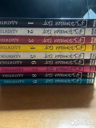 Манга бездомный бог