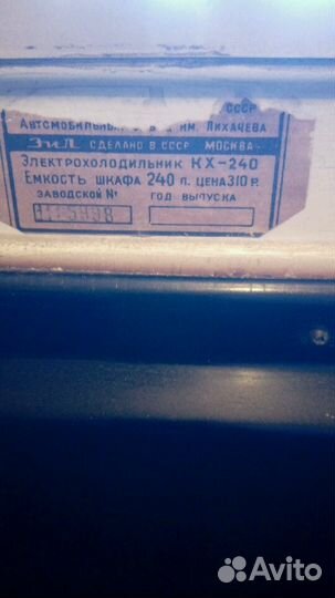 Ремонт холодильников