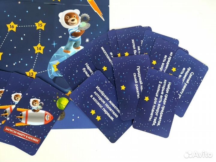 Настольная игра Барни космонавт