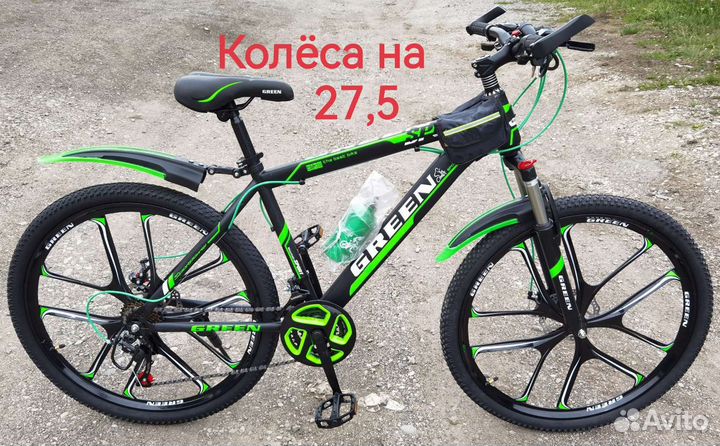 Велосипеды на литых дисках 27,5