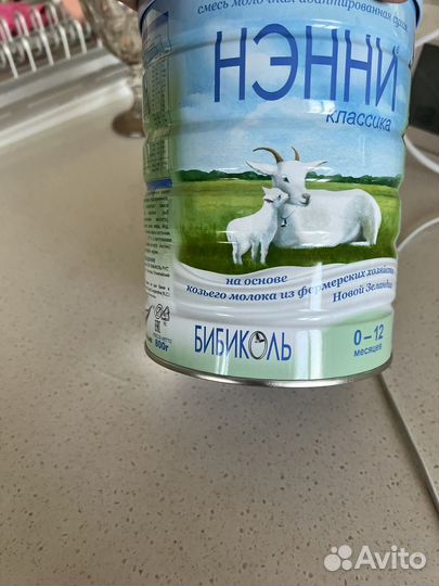 Смесь нэнни классика