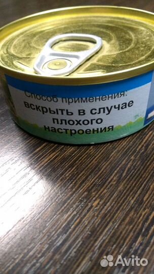 Консервная банка