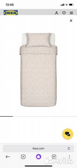 Постельное белье IKEA 150 200 новое