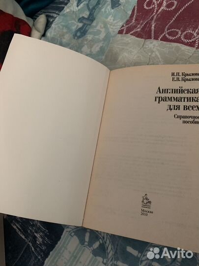 Книги на английском языке для детей