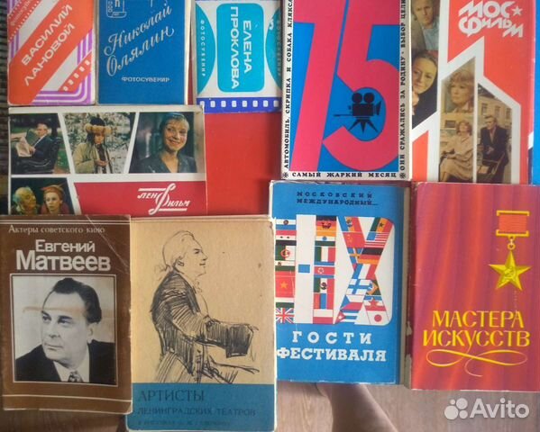 Наборы открыток СССР с актёрами