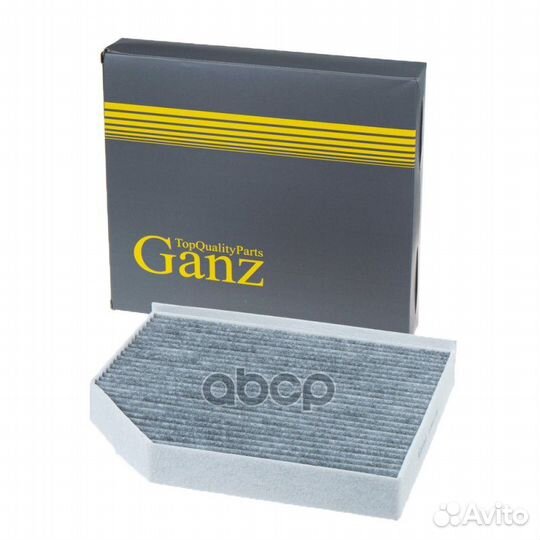 Фильтр салонный (угольный) audi A4, A5 07- ganz