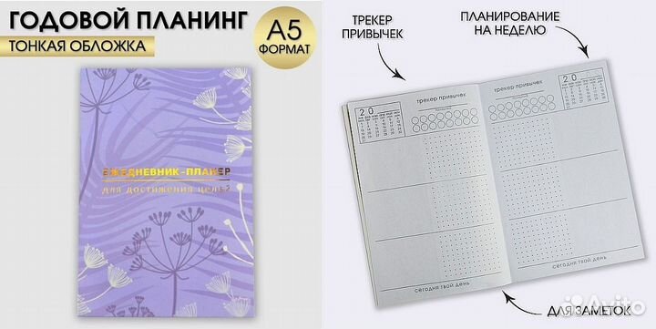 Блокнот Ежедневник День учителя,Педагогу,Праздник