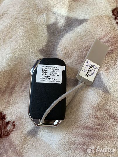 Ключ для автомобиля