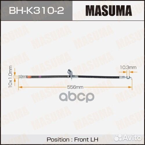 Шланг тормозной Kia ceed I, cerato II передний