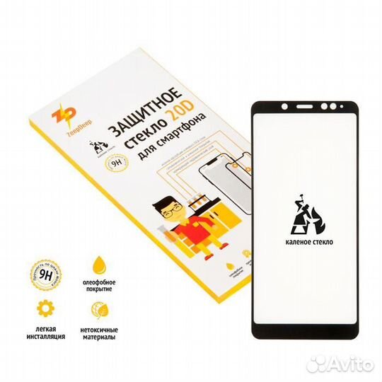 Защитное стекло 20D для Xiaomi Redmi Note 5, Note