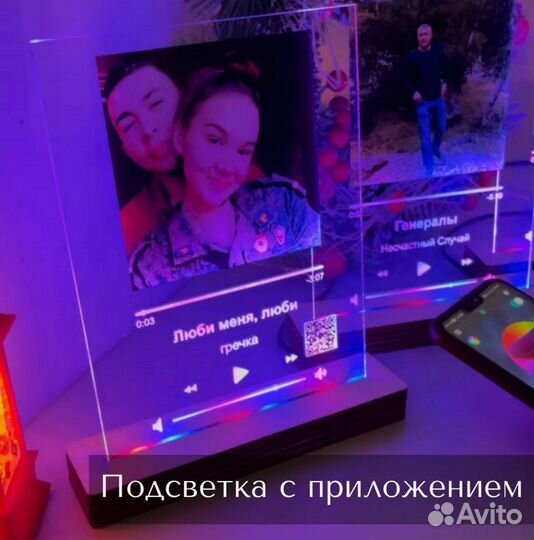 Подарок на День рождение