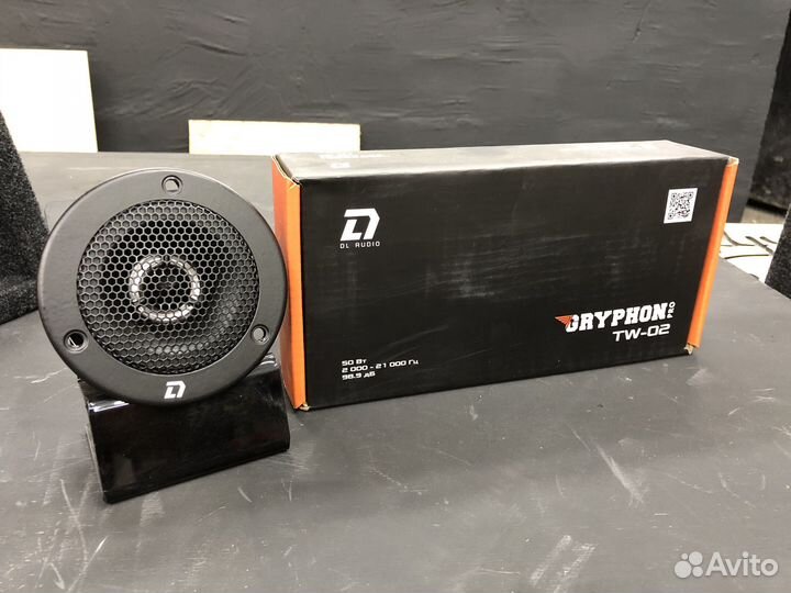 Рупора Gryphon Pro TW-02