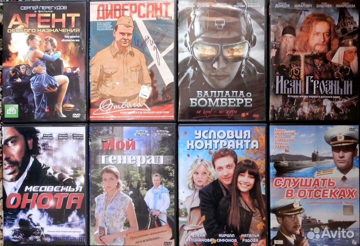 Российские сериалы