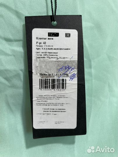 Платье Incity новое 42 размер