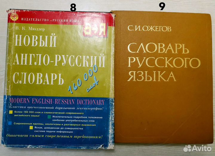 Энциклопедическая литература