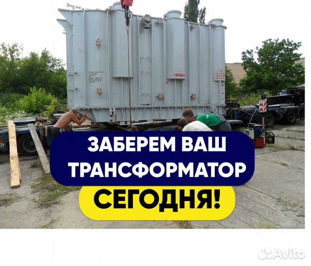 Трансформатор тм 630 6