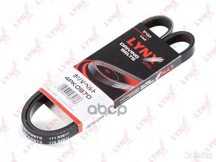 Ремень поликлиновый 4pk0970 lynxauto