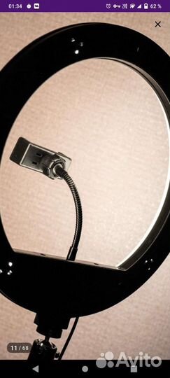 Кольцевая лампа со штативом 33 см