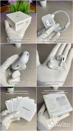 Air Pods PRO GEN.2 с шумоподавлением (гарантия)