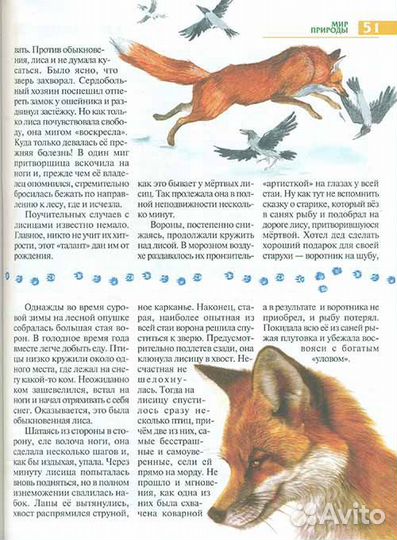 День за днем Календарь школьника