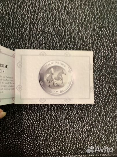 Серебрянная монета