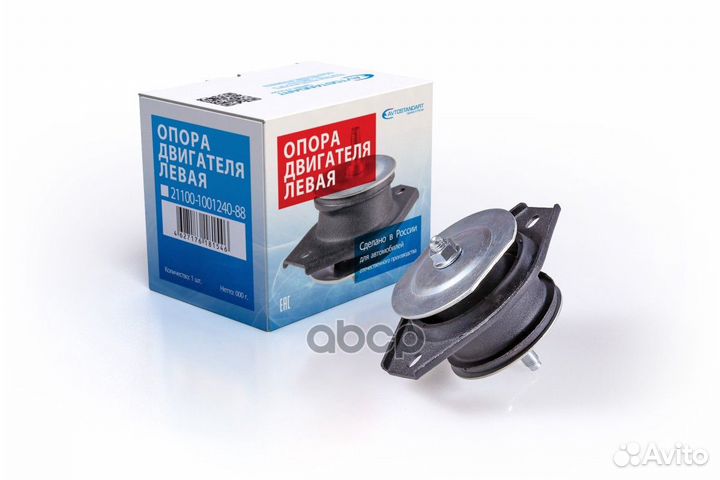 Опора двигателя левая ваз 2110 avtostandart 211