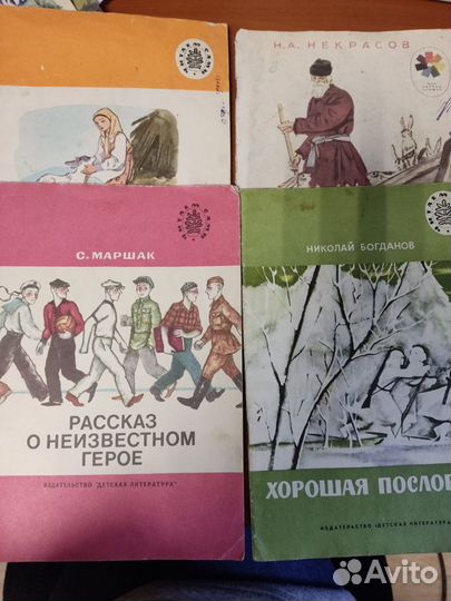 Детские книги СССР