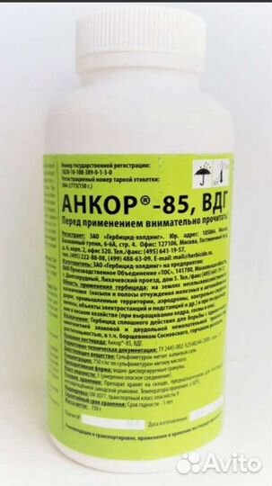 Гербицид анкор 85
