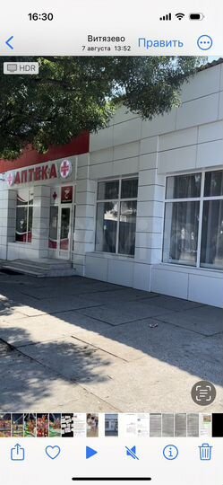 Торговая площадь, 250 м²