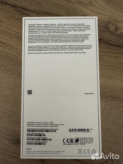 iPhone 11, 128 ГБ