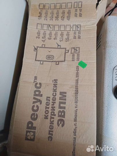 Электрическое отопление