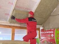 Утеплитель Роквул RockWool