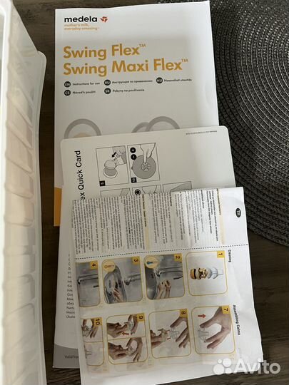 Medela молокоотсос электрический