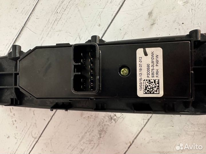 Кнопка стеклоподъемника Sportage 2010-2015